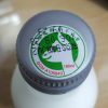 華南鮮羊乳-1