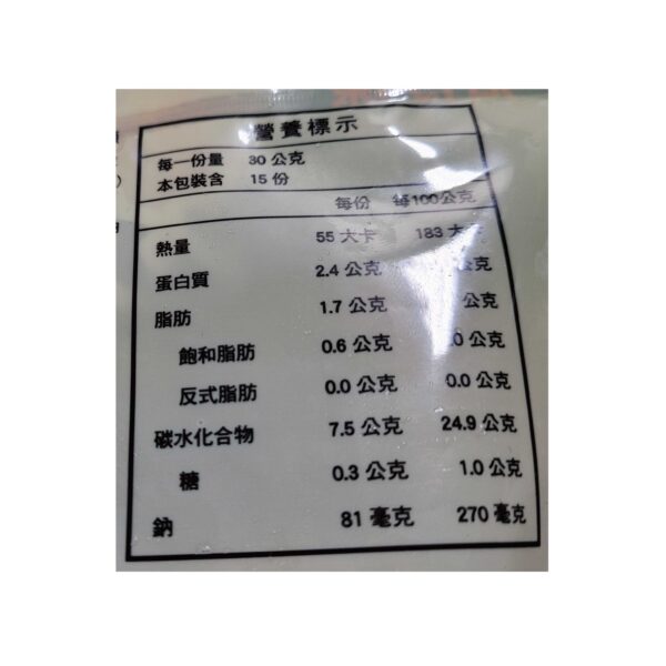 2406向量牛肉餡餅5