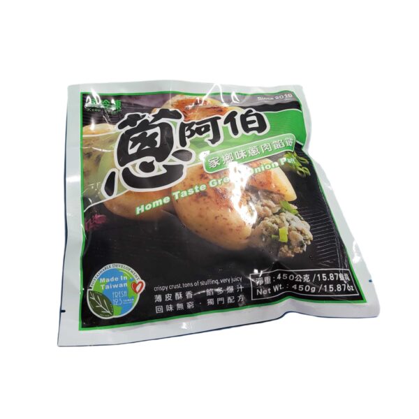 2406向量蔥肉餡餅