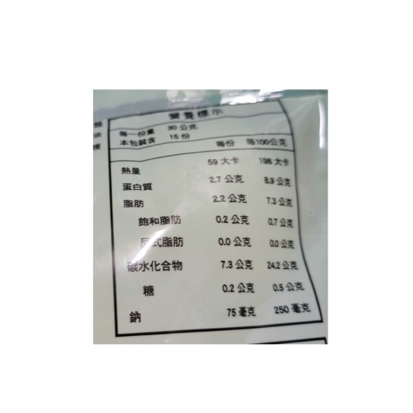2406向量蔥肉餡餅5